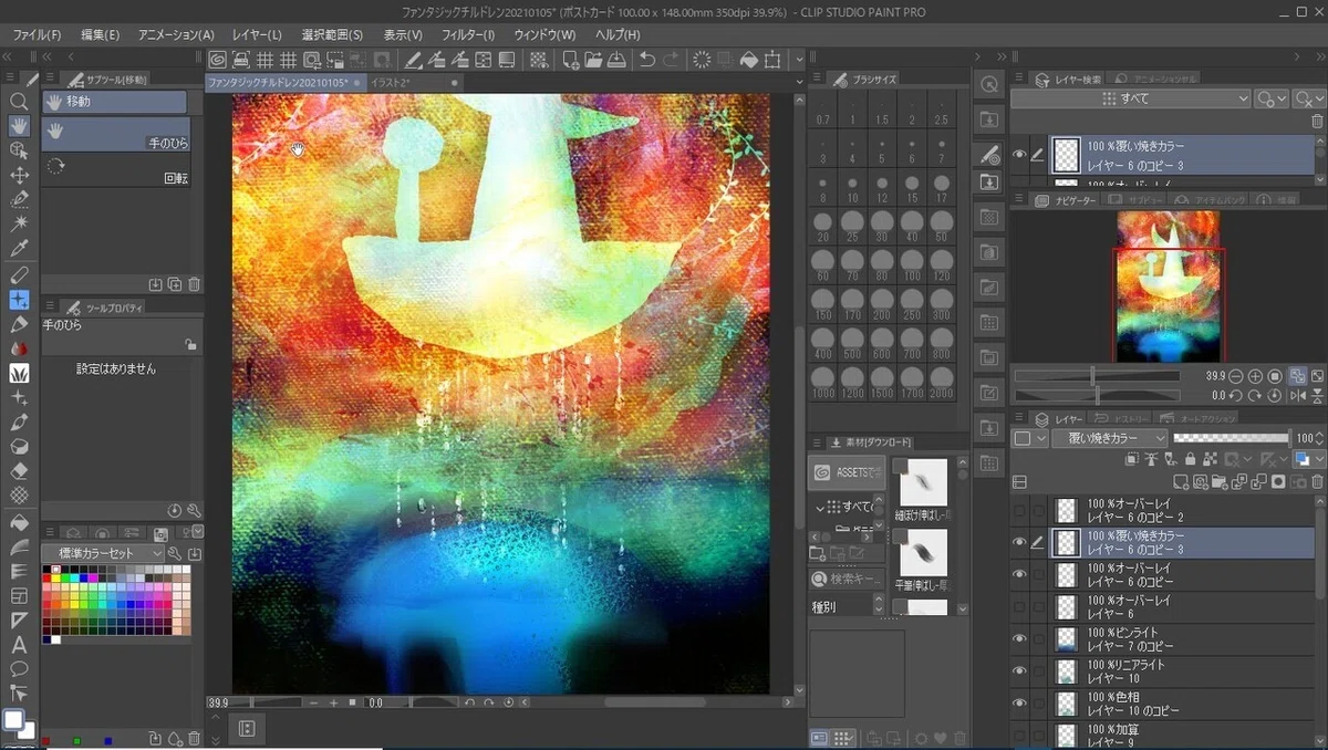 画像16