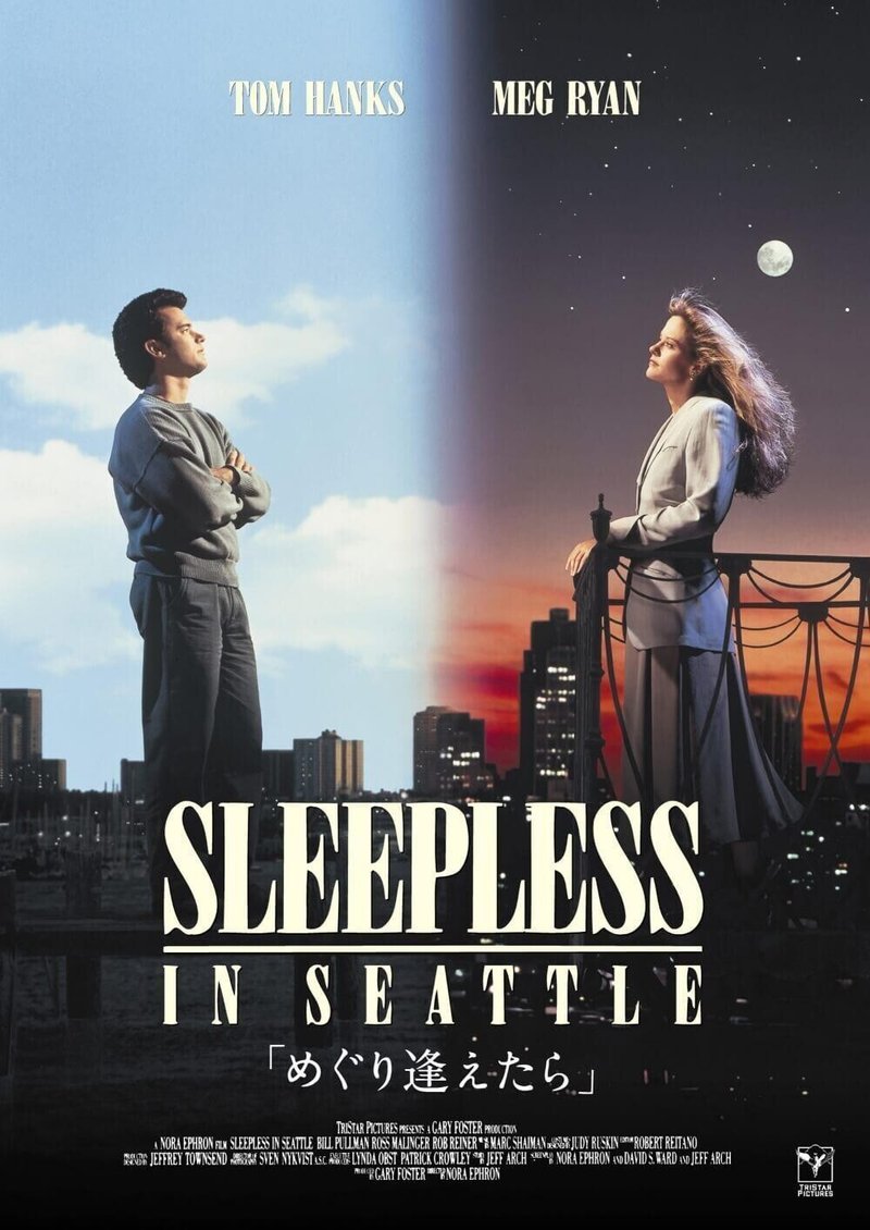 めぐり逢えたら もり はるひ Note