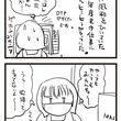 鬼日なので Cafe De 鬼 顔と科学 の元ネタでわかるのピックアップしてみた 不自井由子 ふじいゆうこ Note
