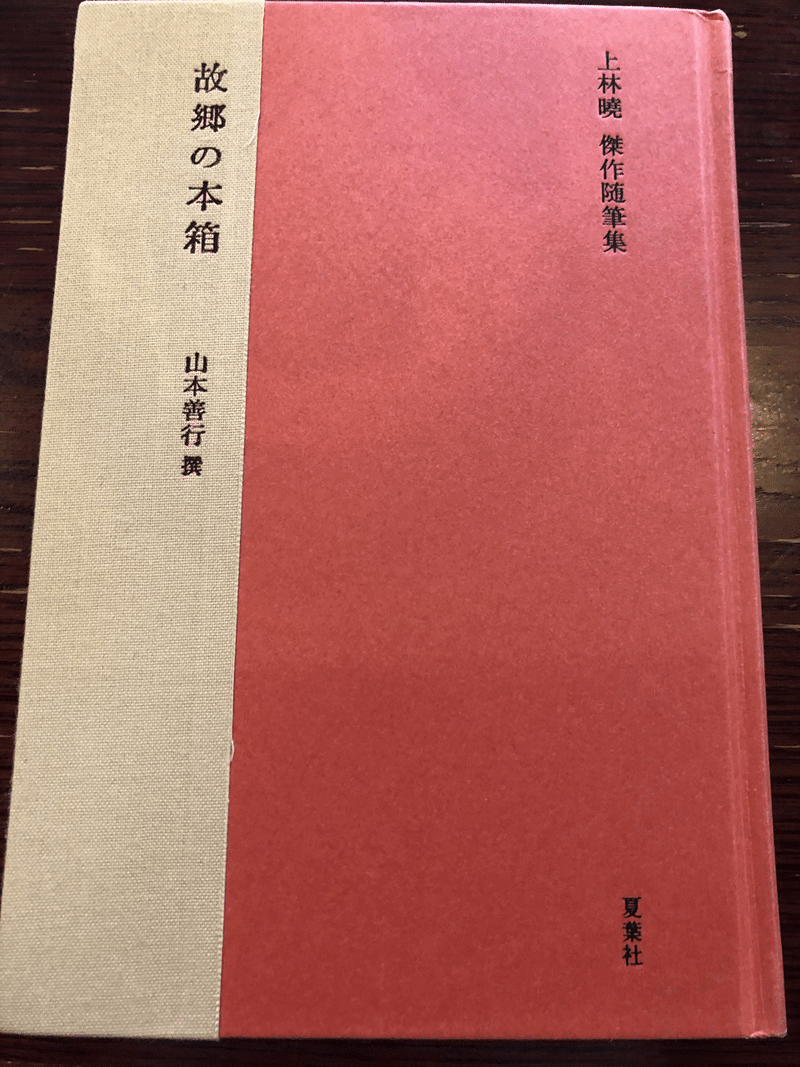 今年は 僕の中の小さな花を咲かせるための努力を続けたい うまっち Note 今年は 僕の中の小さな花を咲かせるための努力を続けたい うまっち Note
