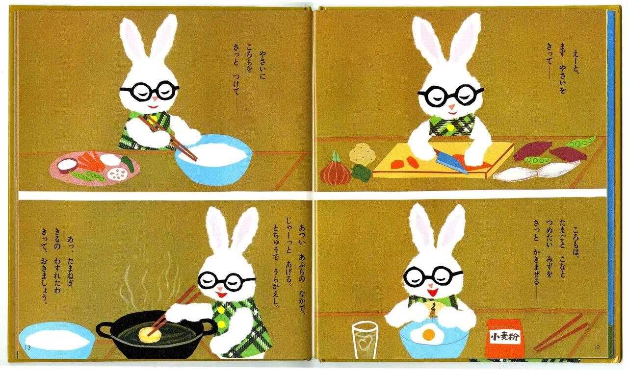 お母さんは、せなけいこ。私はルルちゃん」絵本作家の母と落語家の父を