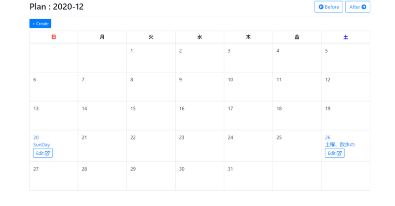 Cloud Firestore + Reactで 予定表の作成、netlifyにデプロイする【作例】 #firebase #noSQL #React #node #javascript