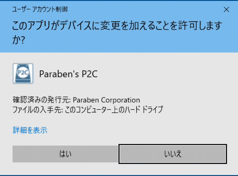 スクリーンショット 2021-01-05 13.44.38