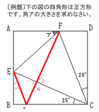 数学エッセンス 第1回 シンプルな図形の問題 まっちゃんスター 数学エッセンスクラス Note