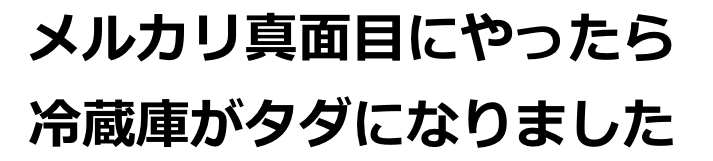 スライド19のコピー