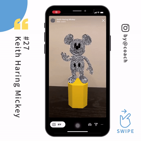 Ar広告 プロモーション事例集 5選 Part 6 Instagram Ar Spark Ar 田坂洋一 Ar Adtech Note Ar広告 プロモーション事例集 5選 Part 6 Instagram Ar Spark Ar 田坂洋一 Ar Adtech Note