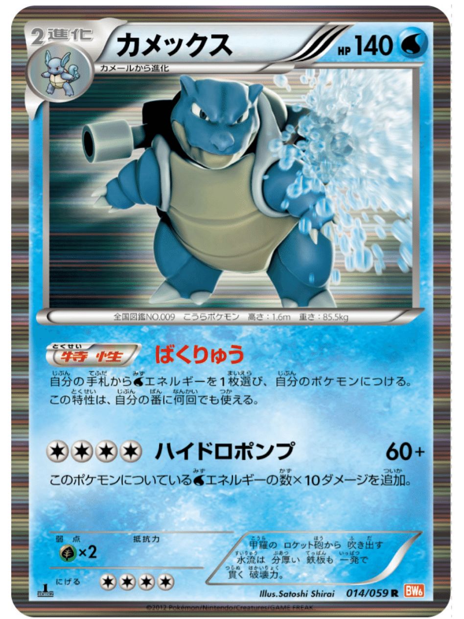 最強サポートまとめ エクストラレギュレーション ポケモンカード はろなんて フォロバ100 Note 最強サポートまとめ エクストラレギュレーション ポケモンカード はろなんて フォロバ100 Note