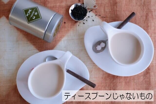 茶葉をはかるティースプーン 堀内芳昌 Note 茶葉をはかるティースプーン 堀内芳昌 Note