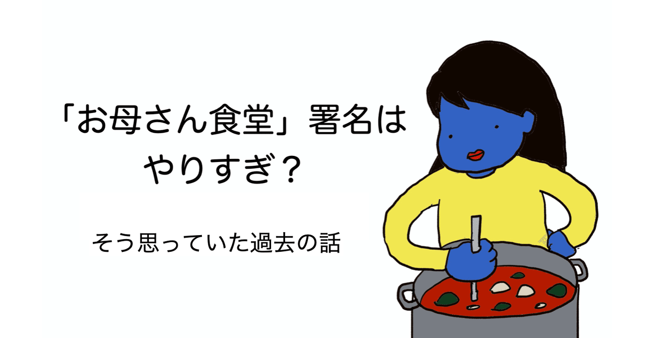 言葉狩り の新着タグ記事一覧 Note つくる つながる とどける 言葉狩り の新着タグ記事一覧 Note つくる つながる とどける