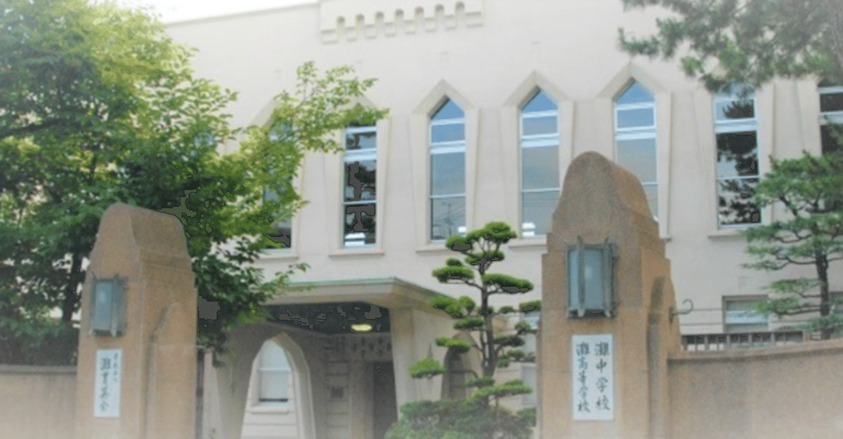 数学エッセンス 第4回 灘高校数学 令和2年第2問|まっちゃん 数学エッセンス 第4回 灘高校数学 令和2年第2問|まっちゃん