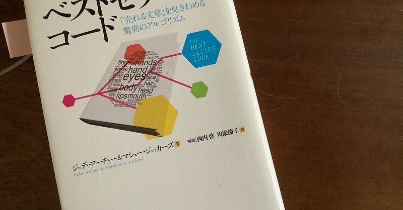 はじめの一歩 Yuki Note