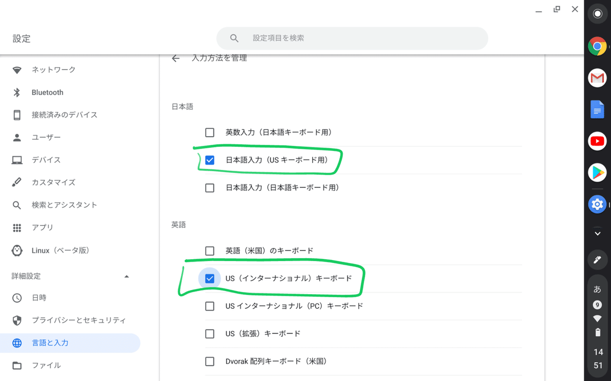 lenovo Chromebook 日本語配列 キーボード lenovo Chromebook 日本語配列 キーボード Lenovo Chromebook