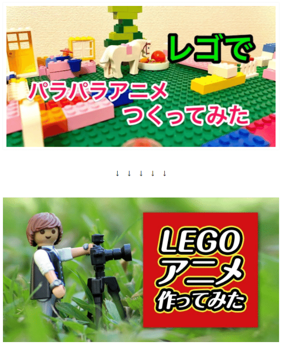 レゴ風ロゴの簡単なつくり方 おかだ 住み継ぐ住まいづくり Note レゴ風ロゴの簡単なつくり方 おかだ 住み継ぐ住まいづくり Note