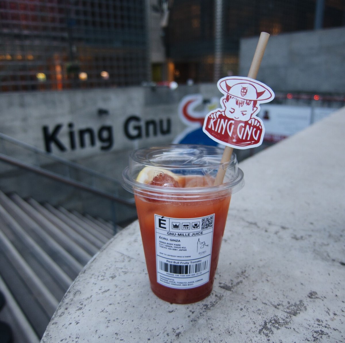 GNU-MILLE JUICE Red Bull Fruity Tomato』を作成しました｜emmy