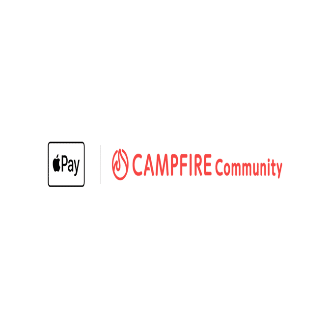 CAMPFIREコミュニティで「Apple Pay」が利用可能になりました｜#CAMPFIREコミュニティ