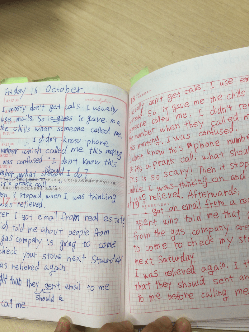 私なりに継続している英語学習方法 大学院生のmew のほほん日記 Note 私なりに継続している英語学習方法 大学院生のmew のほほん日記 Note