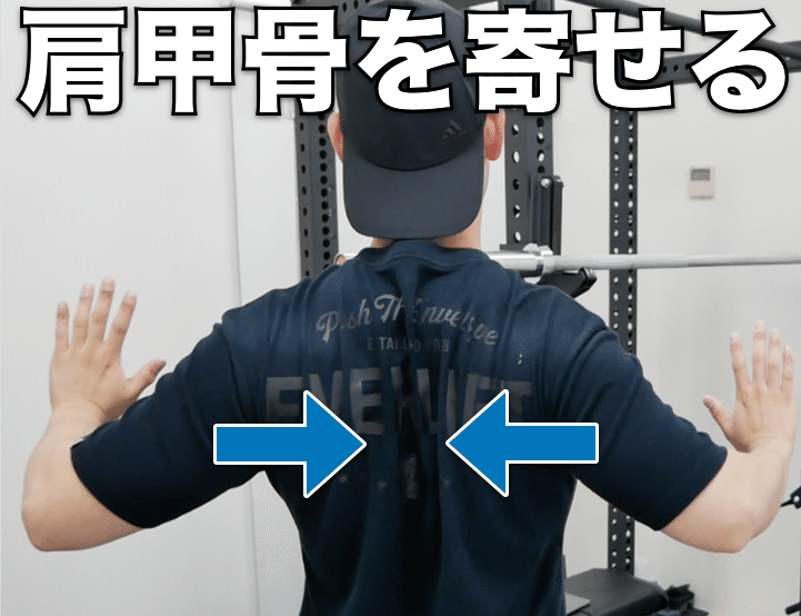 ベンチプレス 肩前部を痛めないための 肩甲骨を 寄せない 正しい位置 について ノリ トレーニングラボ 村田 昇浩 Note ベンチプレス 肩前部を痛めないための 肩甲骨を 寄せない 正しい位置 について ノリ トレーニングラボ 村田 昇浩 Note