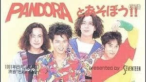 夢の続きを 31 MissingPeace 平野成人の目線から②2021/01/05｜浅岡