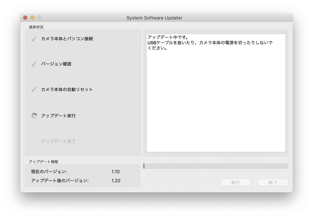 スクリーンショット 2021-01-05 11.51.02