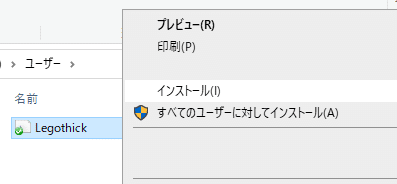 レゴ風ロゴの簡単なつくり方 おかだ 住み継ぎデザイン Note レゴ風ロゴの簡単なつくり方 おかだ 住み継ぎデザイン Note