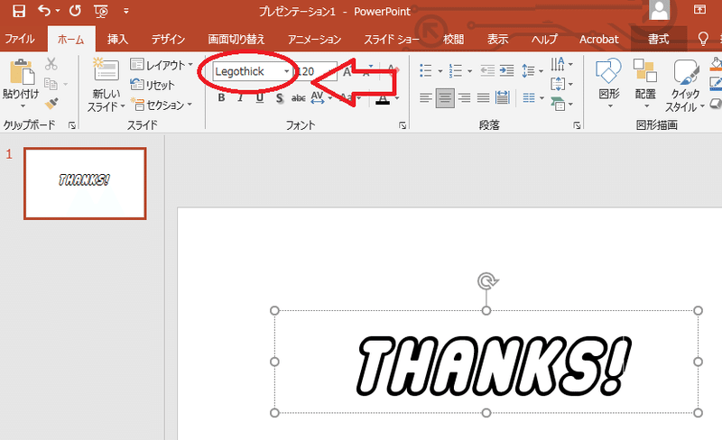 レゴ風ロゴの簡単なつくり方 おかだ 住み継ぐ住まいづくり Note レゴ風ロゴの簡単なつくり方 おかだ 住み継ぐ住まいづくり Note