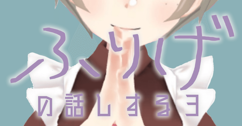 フリーホラーゲーム の急上昇タグ記事一覧 Note つくる つながる とどける フリーホラーゲーム の急上昇タグ記事一覧 Note つくる つながる とどける