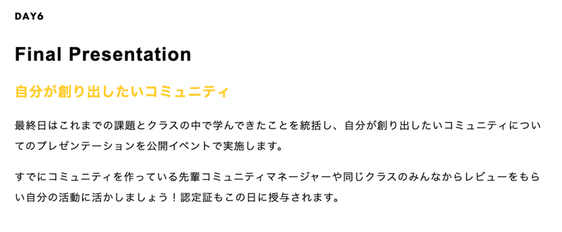 スクリーンショット 2021-01-05 16.31.32