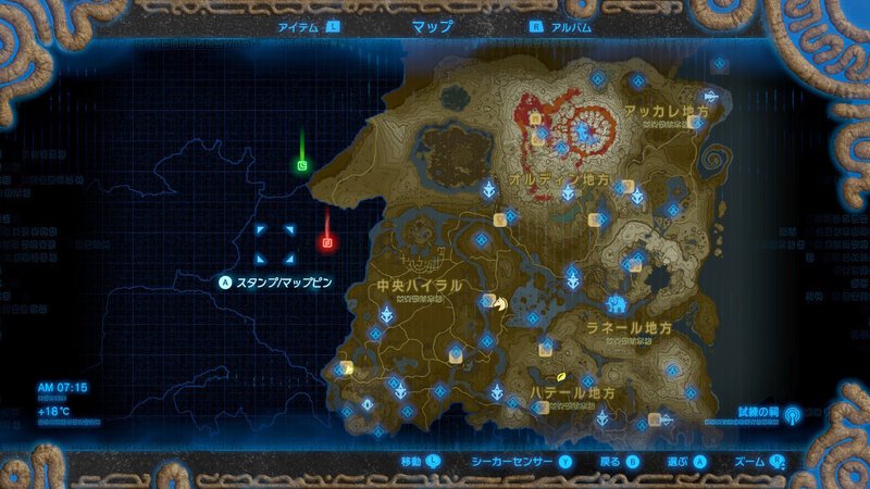 ゼルダの伝説botw スクショ冒険記2 Rwi Note ゼルダの伝説botw スクショ冒険記2 Rwi Note