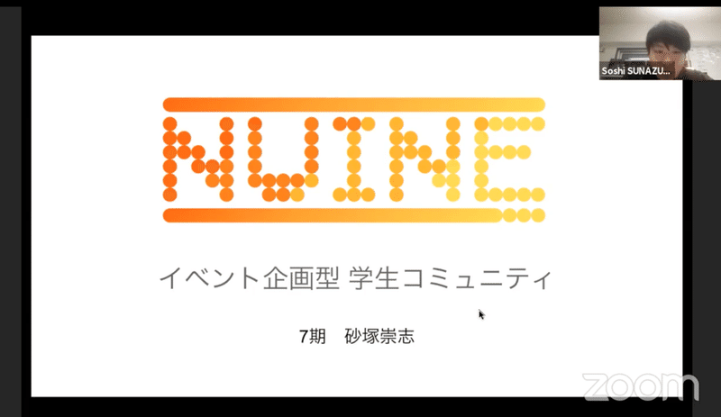 スクリーンショット 2021-01-04 17.05.42