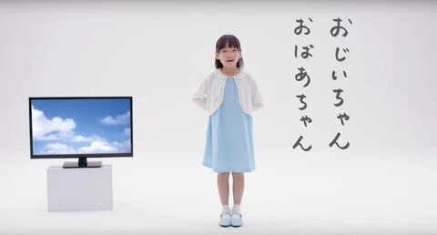 ココチモ１
