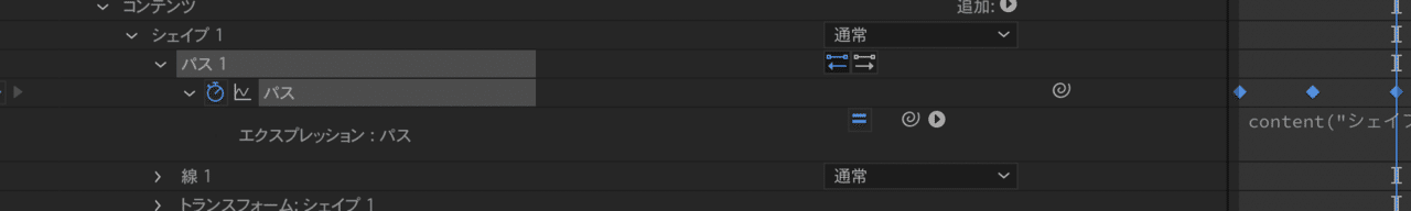 After Effectsでパスアニメーションをループさせる Lk Note