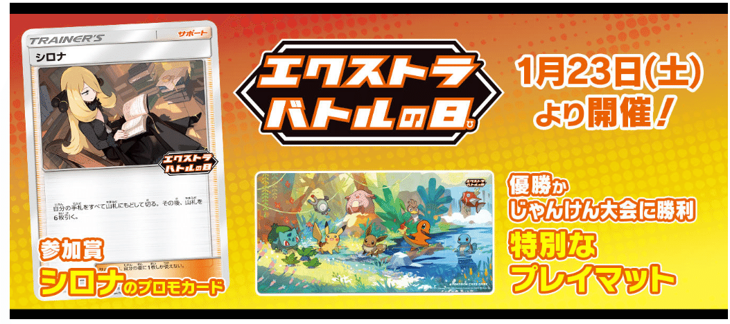 最強サポートまとめ エクストラレギュレーション ポケモンカード はろなんて Note 最強サポートまとめ エクストラレギュレーション ポケモンカード はろなんて Note