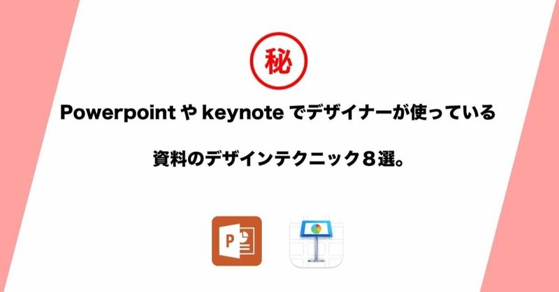 note