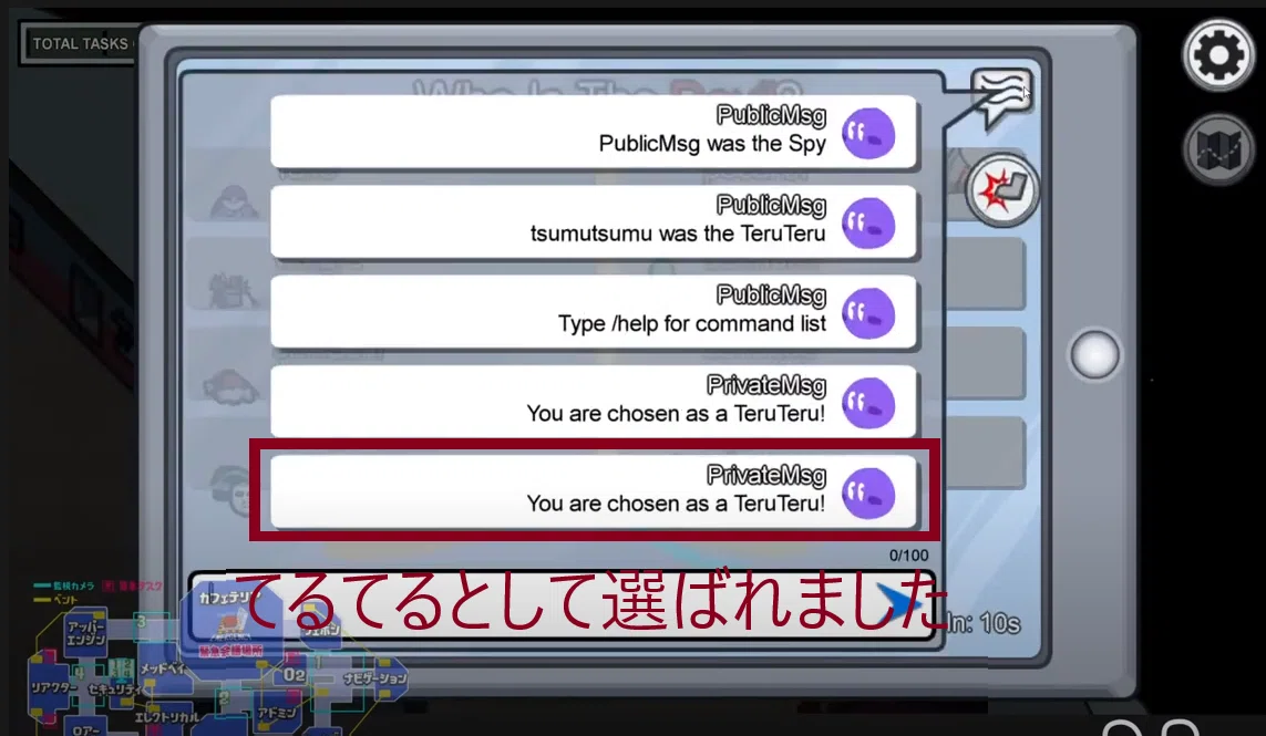 PC版Among Us非公式MODで役職やルールを追加するはなし｜tokotoko15