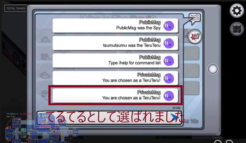 Pc版among Us非公式modで役職やルールを追加するはなし Tokotoko15 Note Pc版among Us非公式modで役職やルールを追加するはなし Tokotoko15 Note