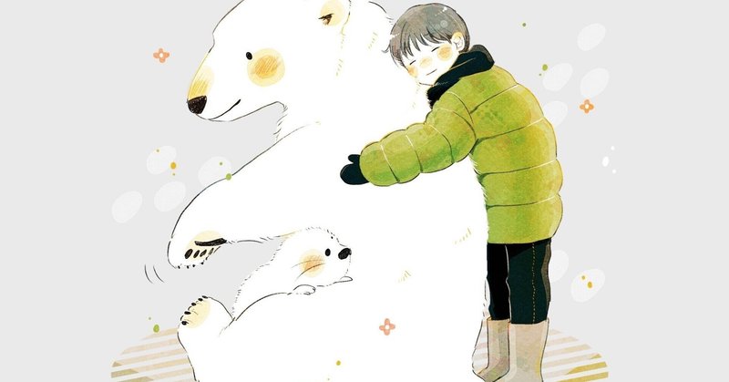抱き合い合戦 守屋聡史 Note