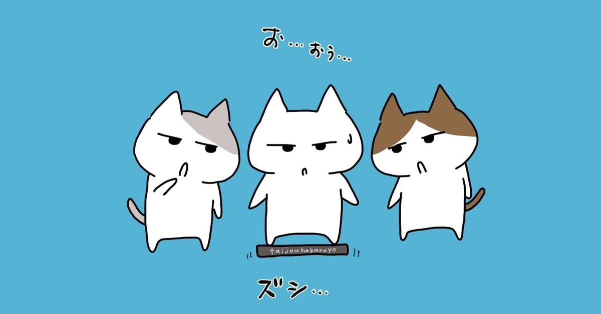 23 体重はかったみんフォト用