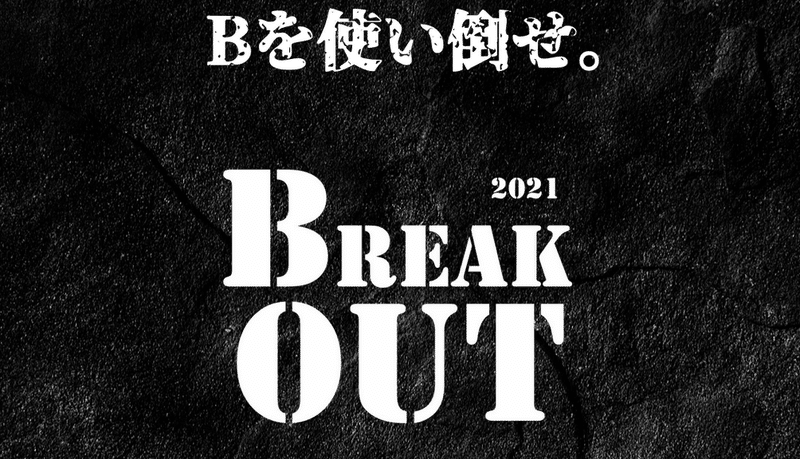 スクリーンショット 2021-01-04 17.17.29