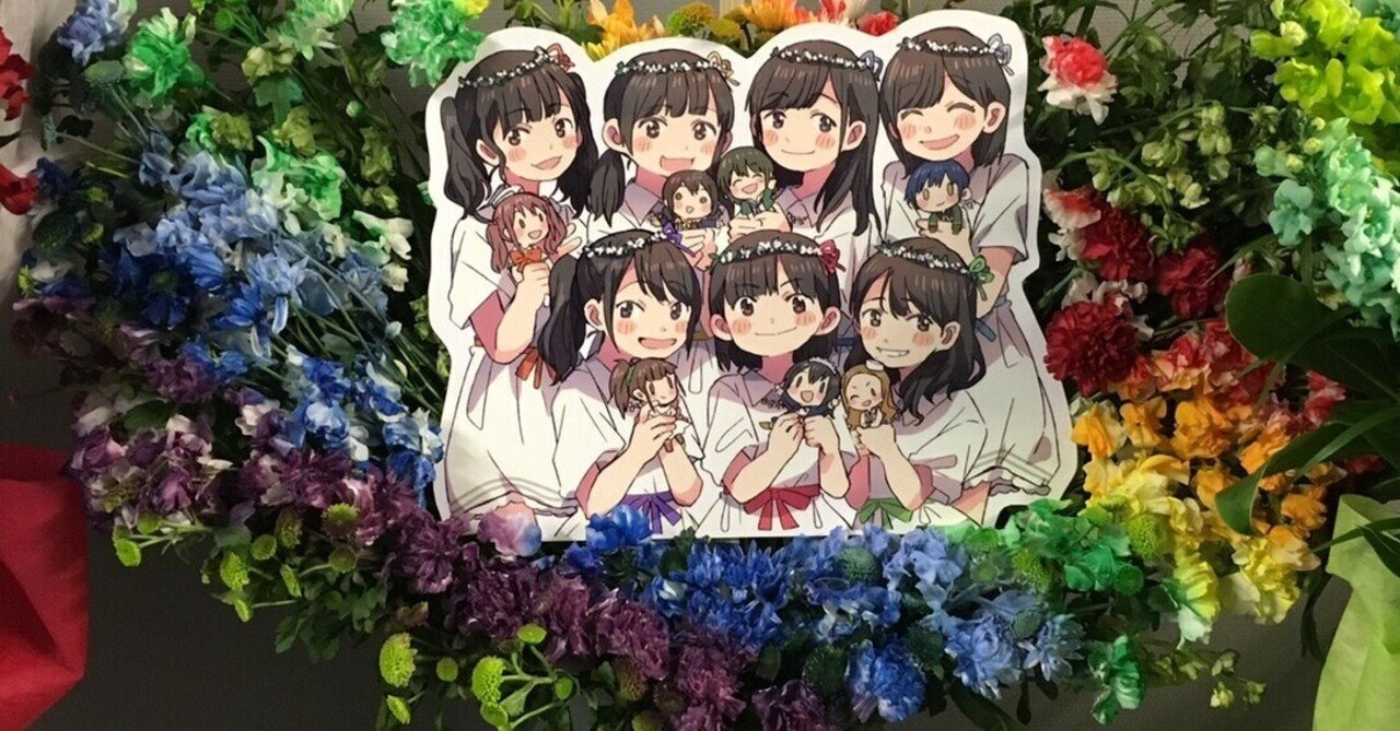 ワグナーになりきれなかった作曲家オタクが Wugのfinal Liveに行った話 不健康運動 Note