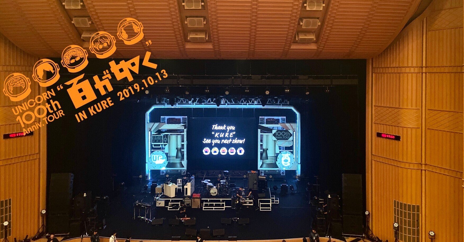 【貴重 非売品】ユニコーン奥田民生　本人　使用　ドラムスティック 貴重 非売品】ユニコーン奥田民生 本人 使用 ドラムスティック