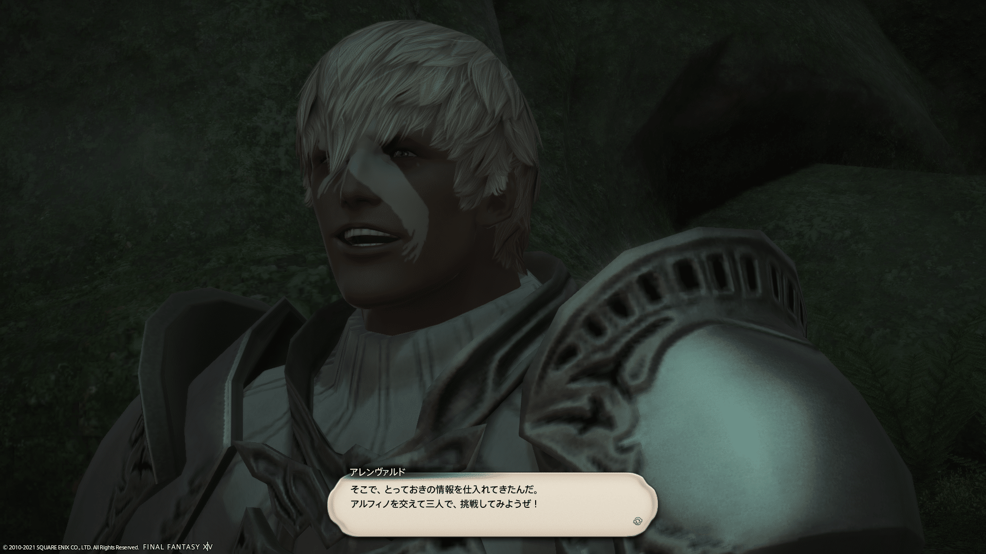 紅蓮編の感想 パッチ4 3 まで でってぃう Note