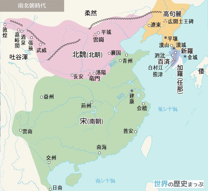 北魏1