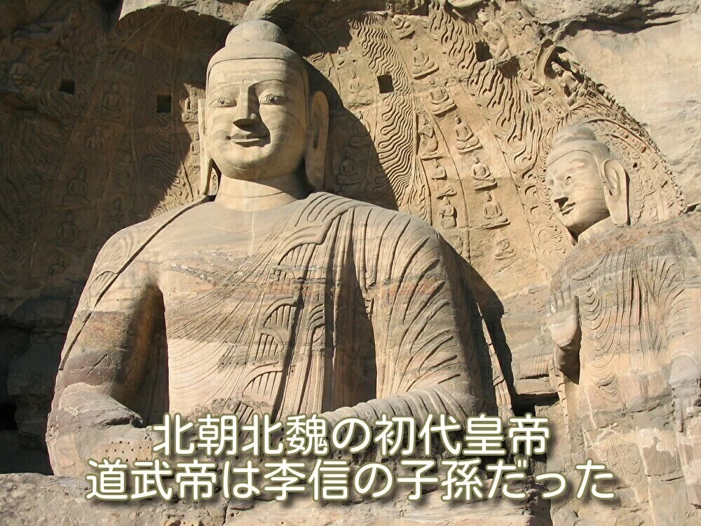 道武帝
