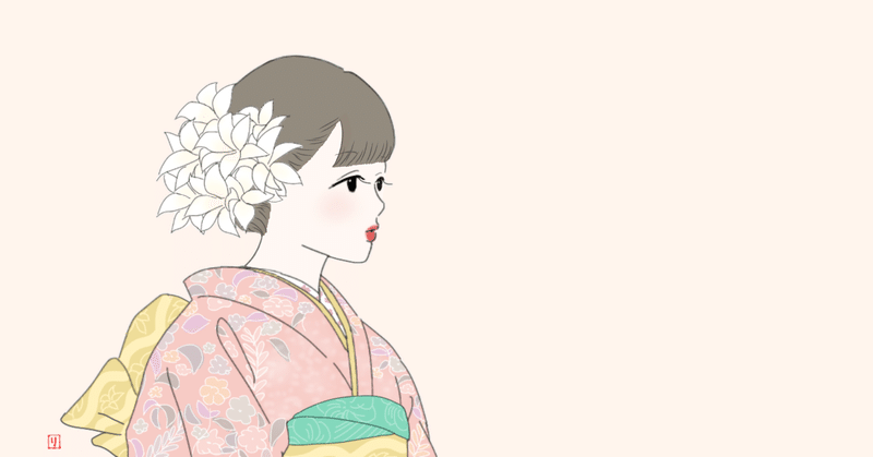 成人式中止の話が持ち上がった後輩 にかける言葉 かっしー Note 成人式中止の話が持ち上がった後輩 にかける言葉 かっしー Note