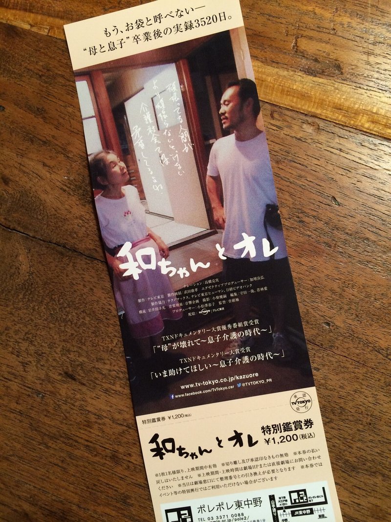 ファンの方々と交流するのが楽しい テレ東 中の人 ファイル テレビ東京をもっと好きになるnote ファンの方々と交流するのが楽しい テレ東 中の人 ファイル テレビ東京をもっと好きになるnote
