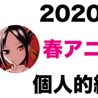 ハレルヤオーバードライブ のエピソードタイトルの元ネタをまとめた 8巻編 不健康運動 Note
