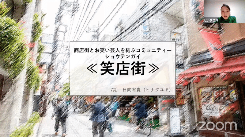 スクリーンショット 2021-01-05 18.14.40