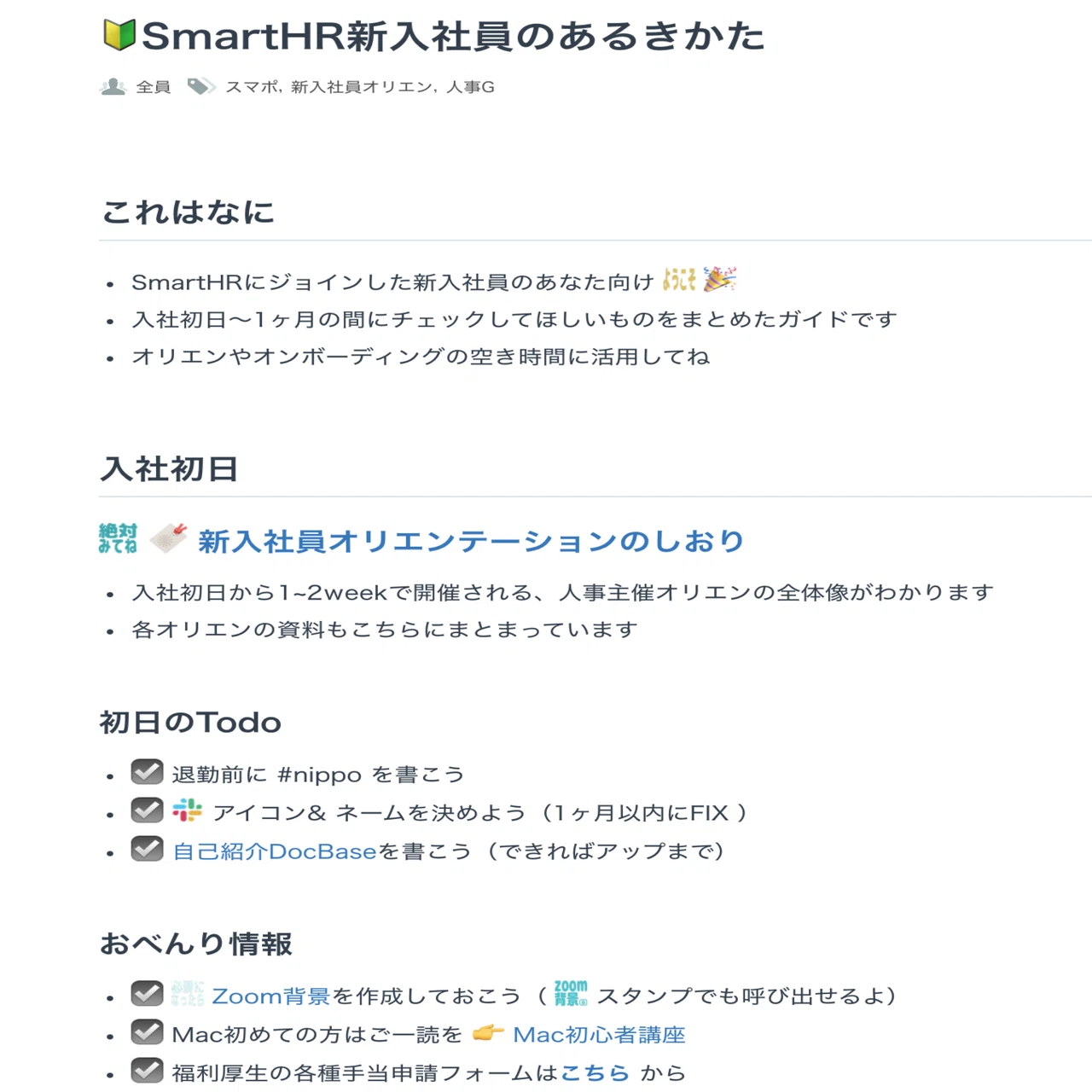 年163名が入社しました。人事による新入社員受け入れ時の工夫を語らせ
