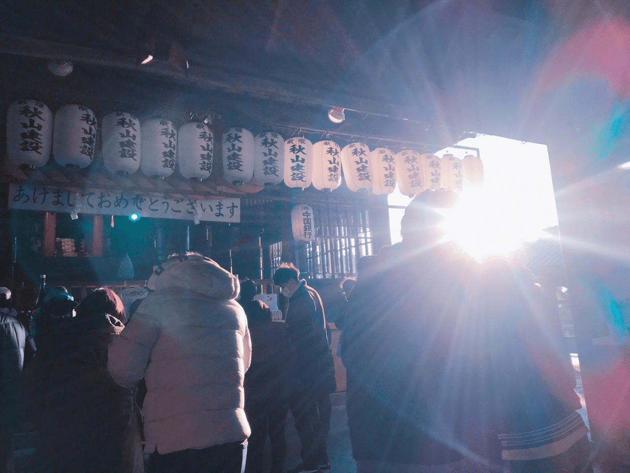 初詣は吉備津神社へ 正月 Tamaの日記 Note 初詣は吉備津神社へ 正月 Tamaの日記 Note