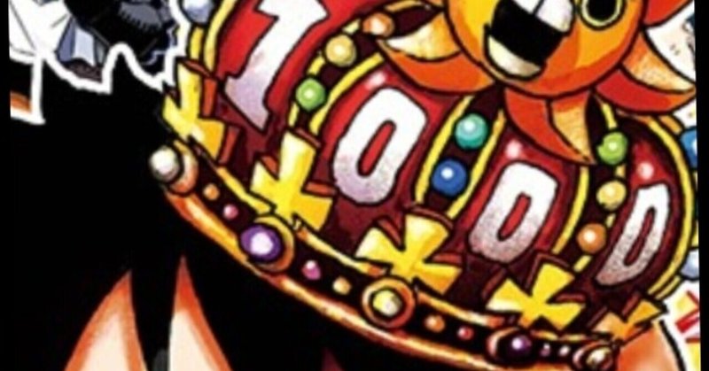 ワンピース 1000話でいよいよ最終章突入って話 大森 拓也 note
